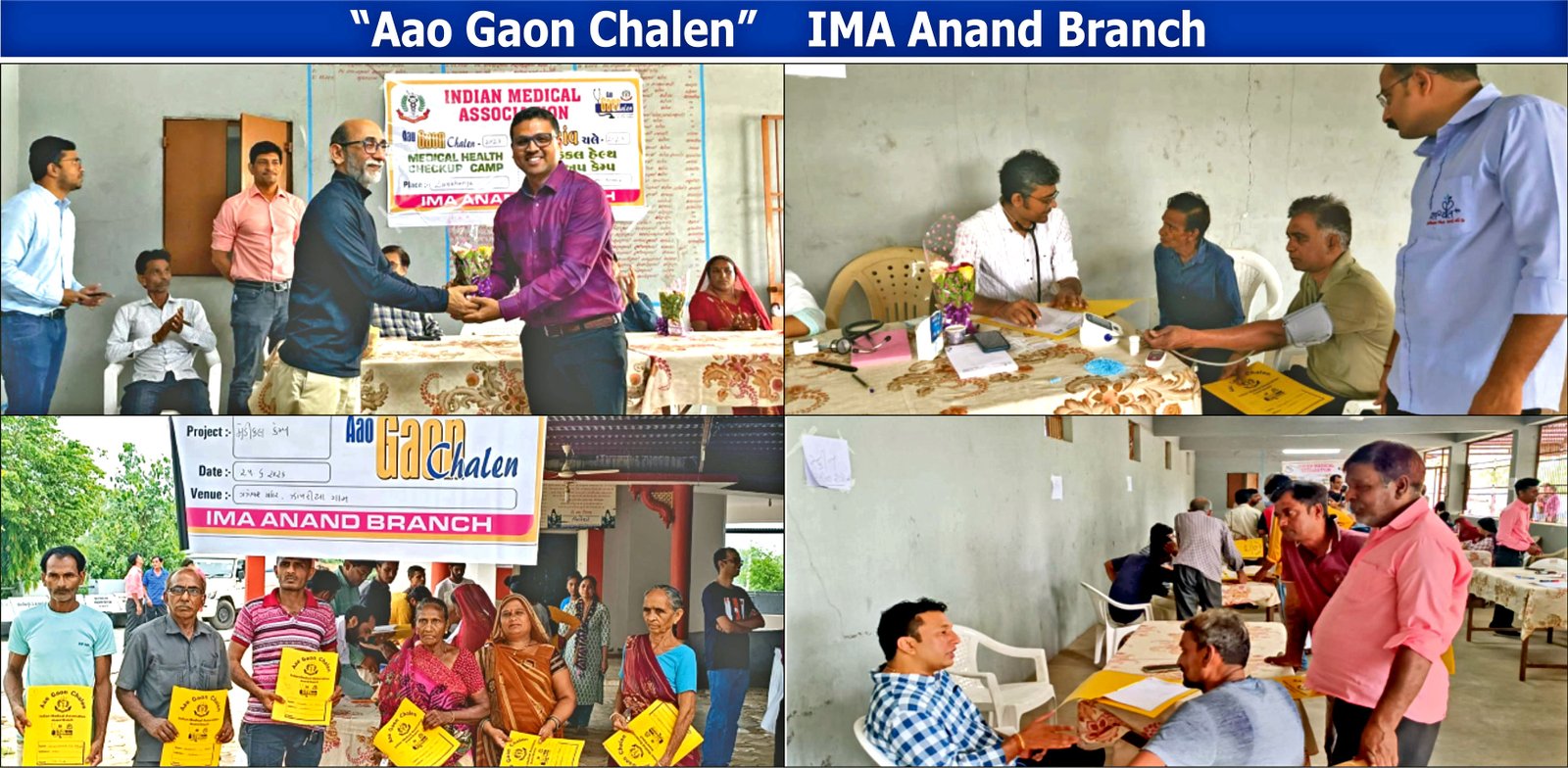 Anand Branch free health checkup drive for local farmers.